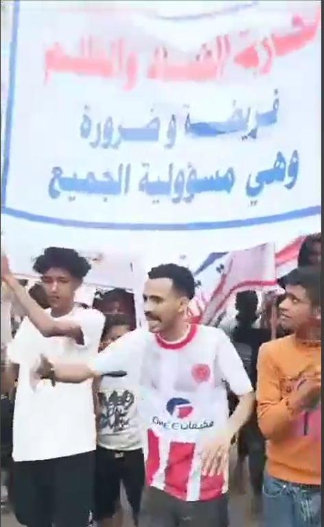 عاجل | ثورة شعبية مستمرة في عدن | 4 فبراير 2025 | الثلاثاء 