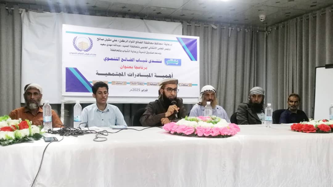 منتدى شباب الضالع يدشن برنامج توعوي لطلاب المدارس والجامعات