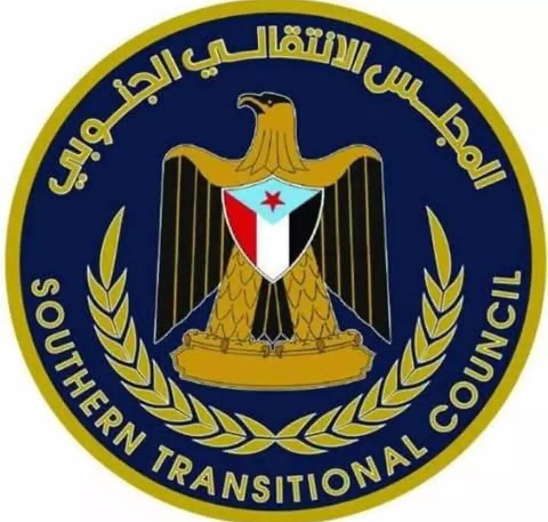 المجلس الانتقالي الجنوبي يرحب بقرار الرئيس الأمريكي ترامب بتصنيف جماعة الحوثي "منظمة إرهابية أجنبية"